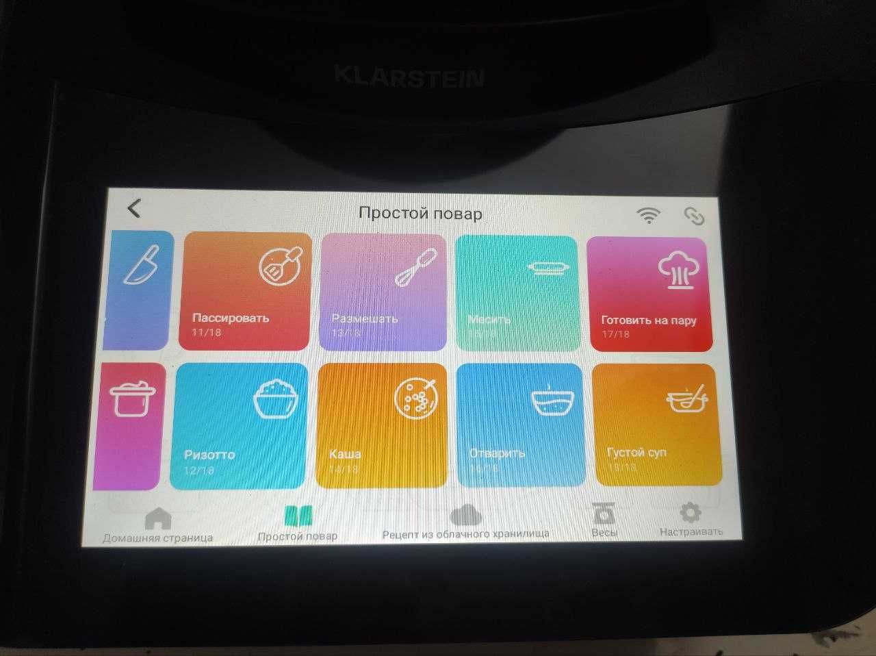 Кухонный смарт комбайн Klarstein Aria Grande сенсор Wi-Fi Smart