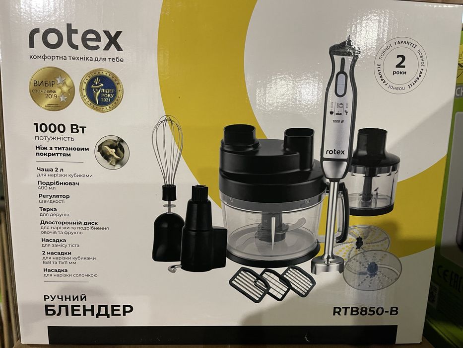 Блендер нарізка кубиками RTB 850 -В 1000Вт Rotex