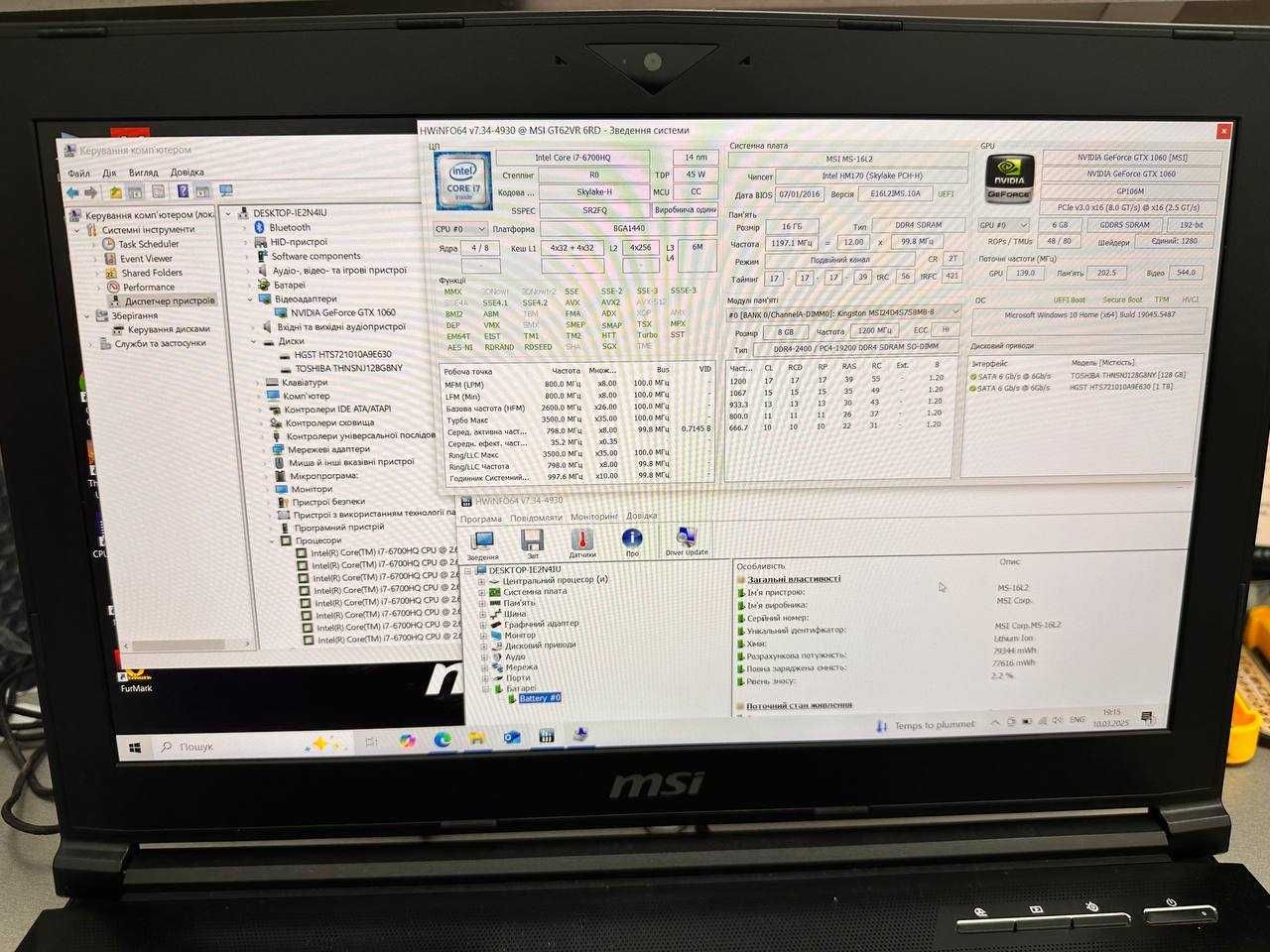 Ігровий ноутбук MSI GT62VR 15.6" i7-6700HQ 16/128SSD+1Tb GTX 1060 6GB