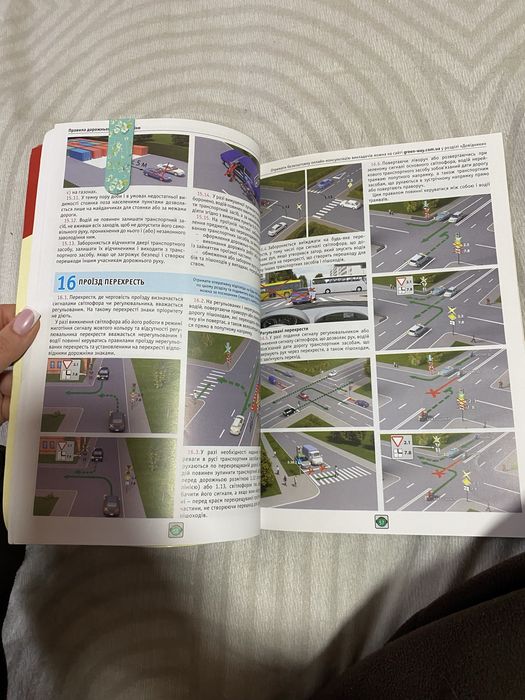 ПДР 2024 в ілюстраціях