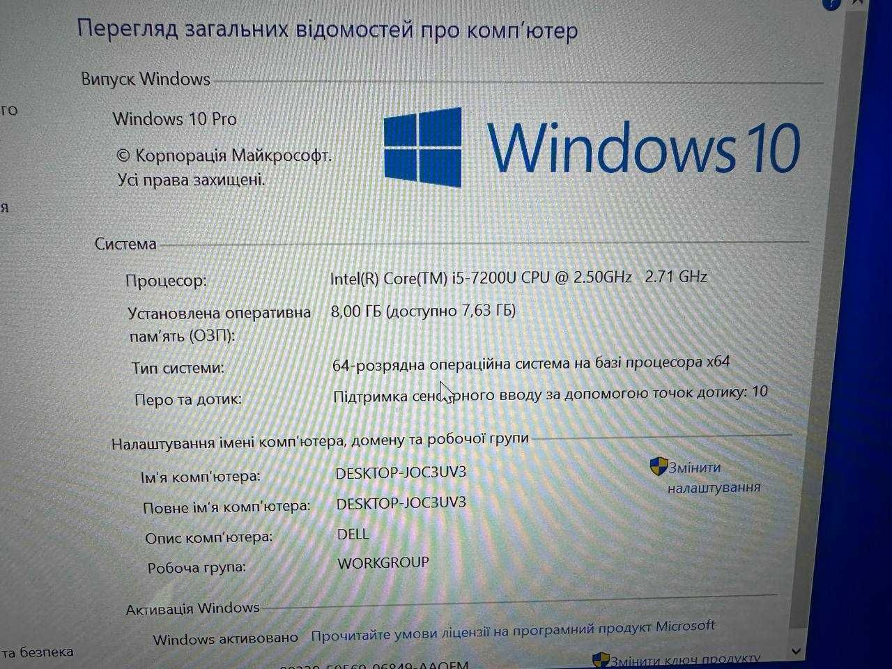 Ноутбук Dell Latitude 7480 i5 7200U DDR4 8GB SSD 256Gb IPS Сенсорний