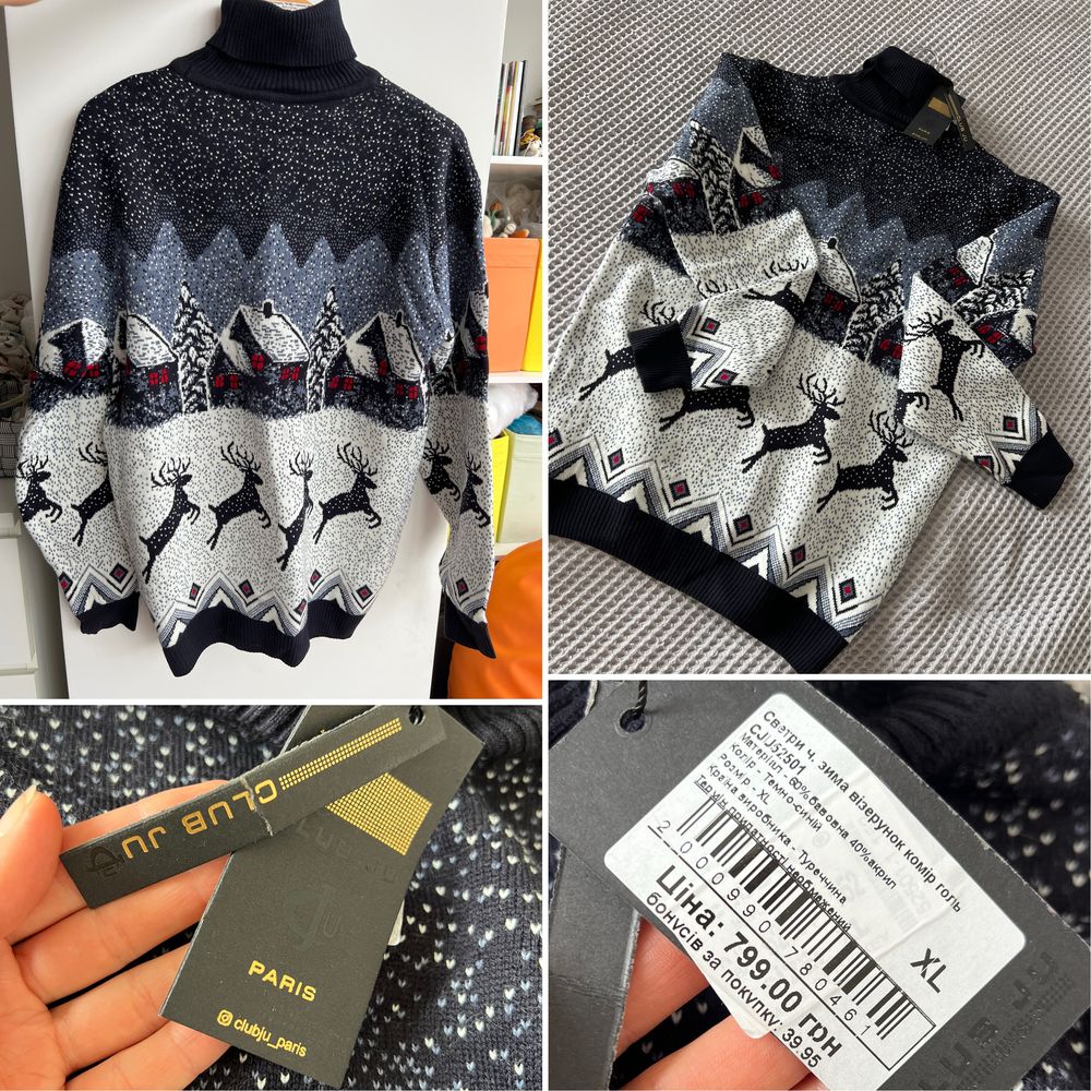 Теплі чоловічі светри L,XL