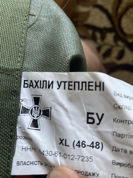 Бахіли утеплені колір олива