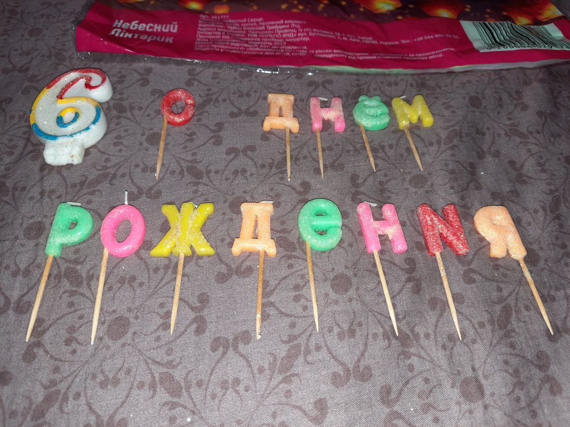 Гирлянда на Хелловин,атрибуты,хелловинские символи,небесные фонарики