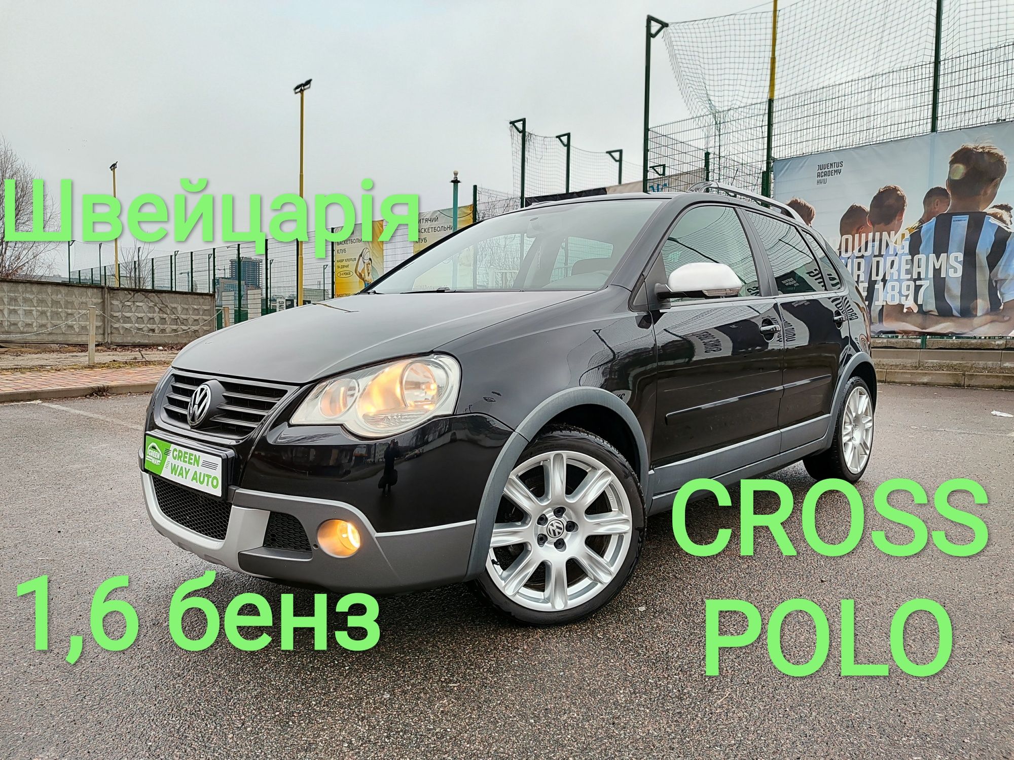 CROSS Polo VW 1,6 бенз ІДЕАЛ із Швейцарії ВІДЕО