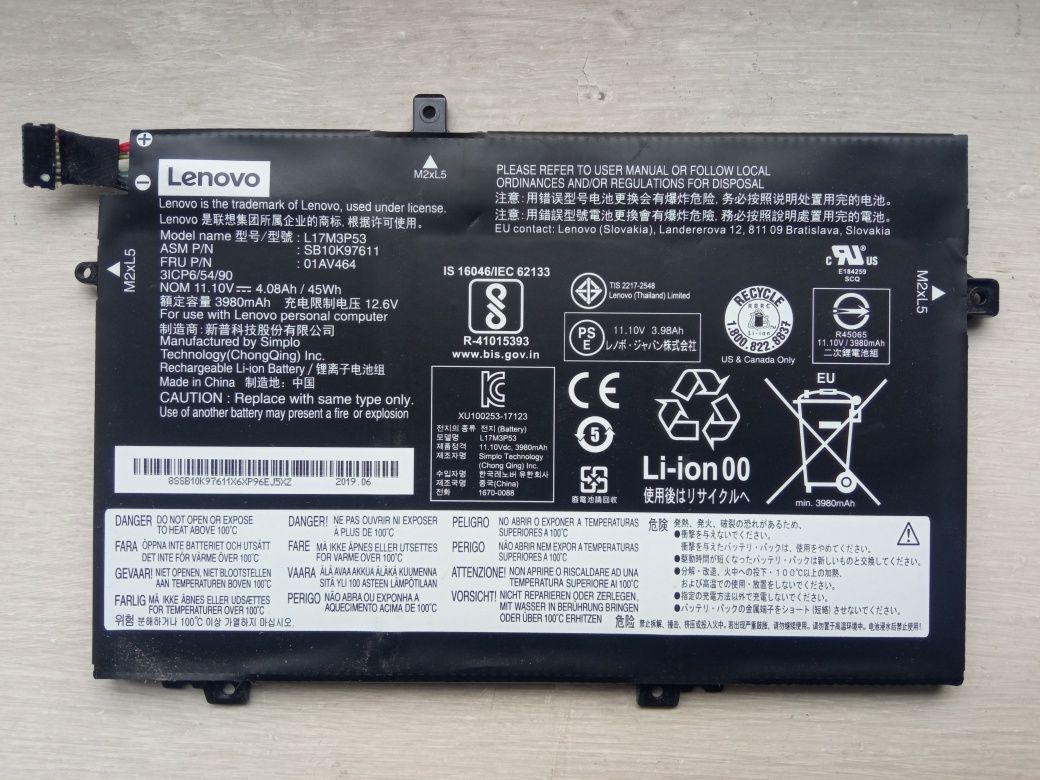 Аккумуляторная батарея Lenovo L17M3P53