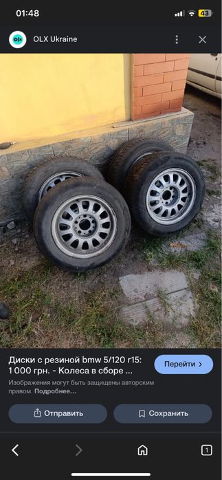 Диски BMW оригинал 5/120 r15