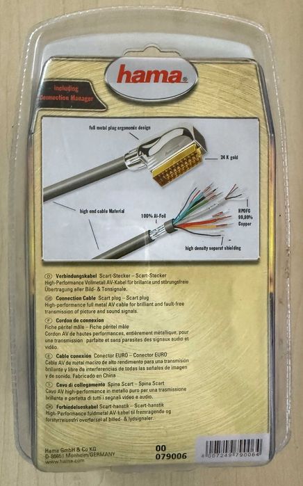 Кабель Hama SCART-SCART Gold Connections (1.5 м)