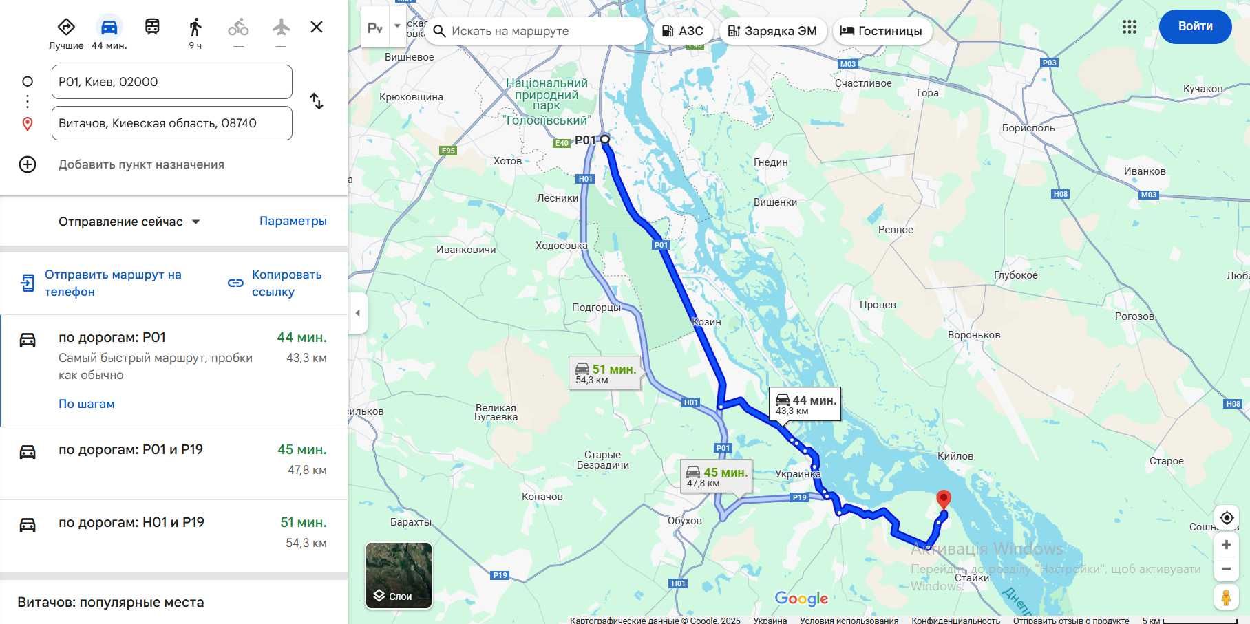 БЕЗ КОМІСІЇ! Продам земельну ділянку 16 сот під Будівництво с. Витачів