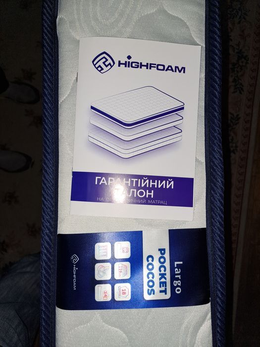 Матрац ортопедичний 200/90/19