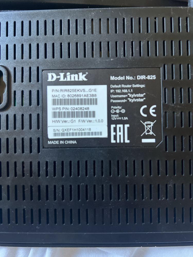 Роултер Маршрутизатор D-Link DIR-825