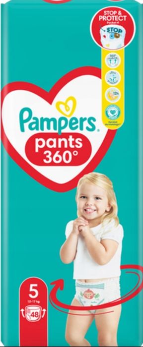 Підгузники -трусики 5 рр 48шт