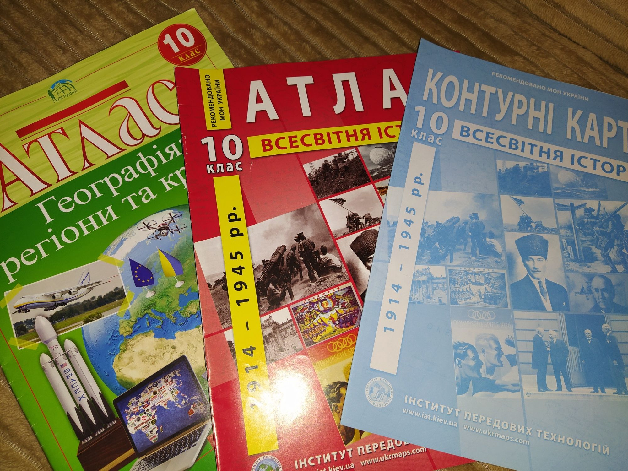 Атласи контурні карти словник українська мова література математика