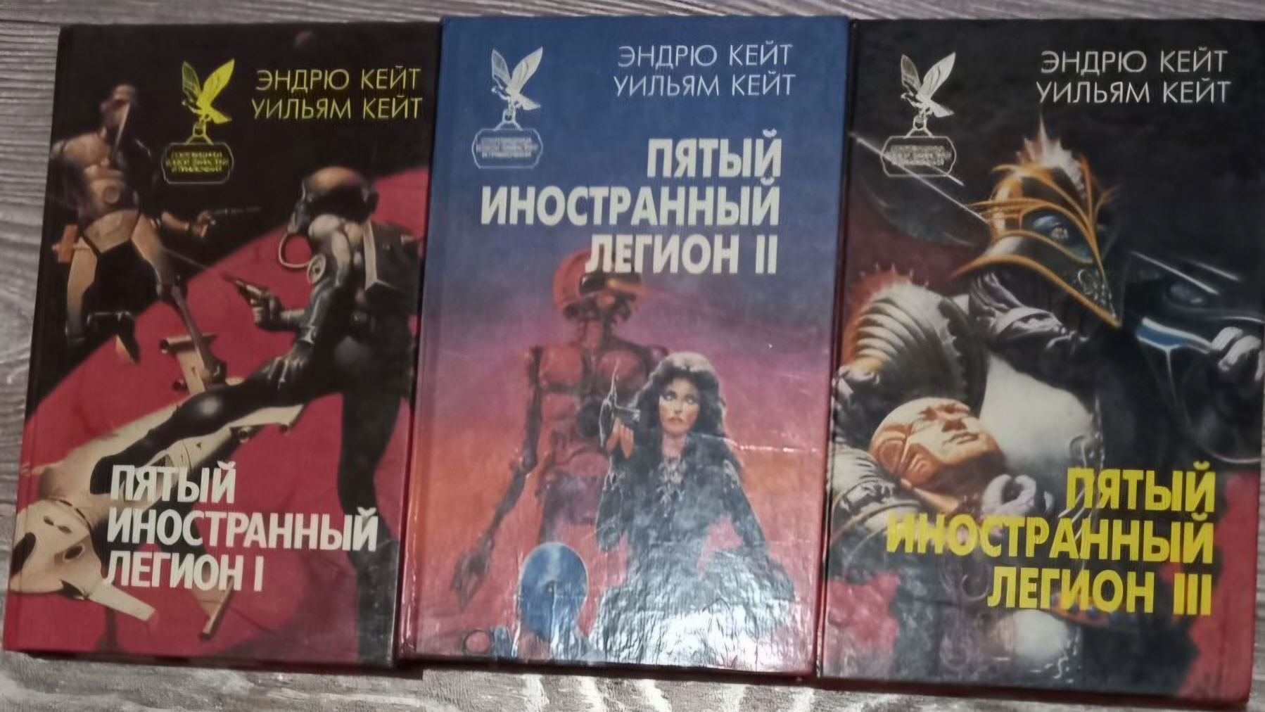 Фантастика та фентезі (фентези, фэнтези) 20 століття, гарний стан