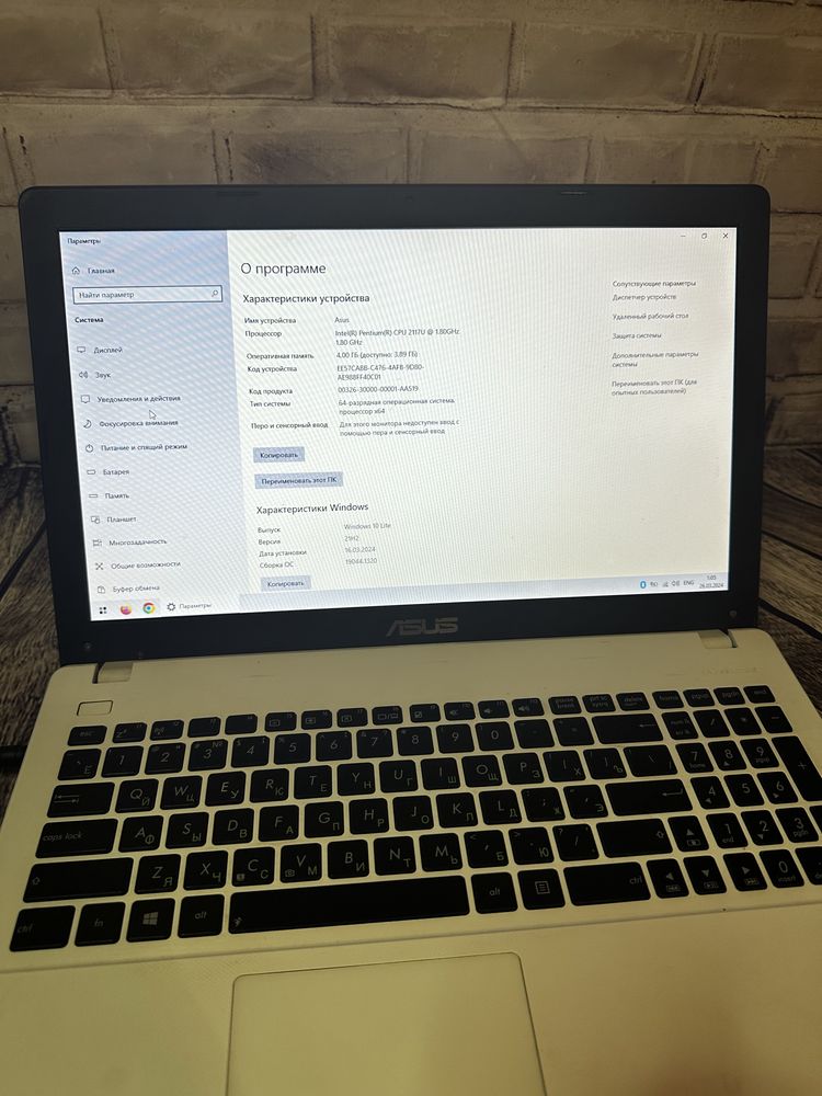 Продається  ноутбук ASUS X551C