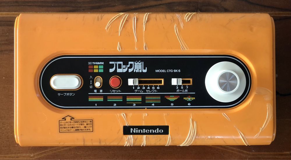 Nintendo COLOR TV GAME Block Kuzushi 1979 retro gra Arkanoid konsola !