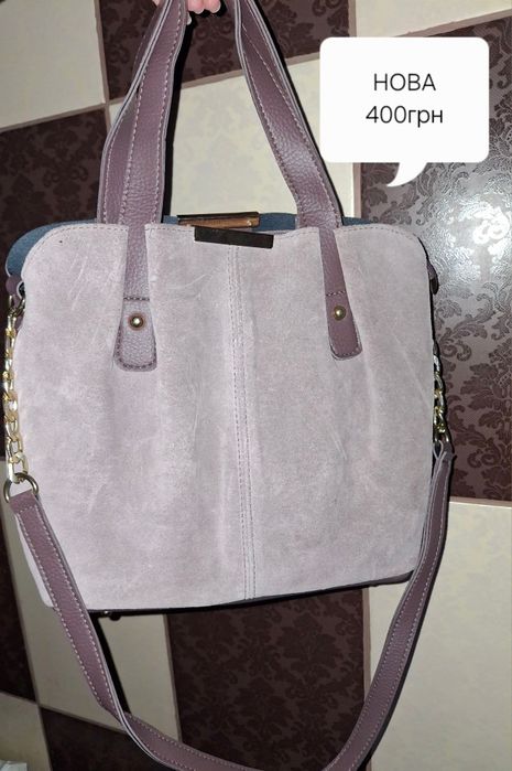 Чудова шуіряна сумка, добрий стан