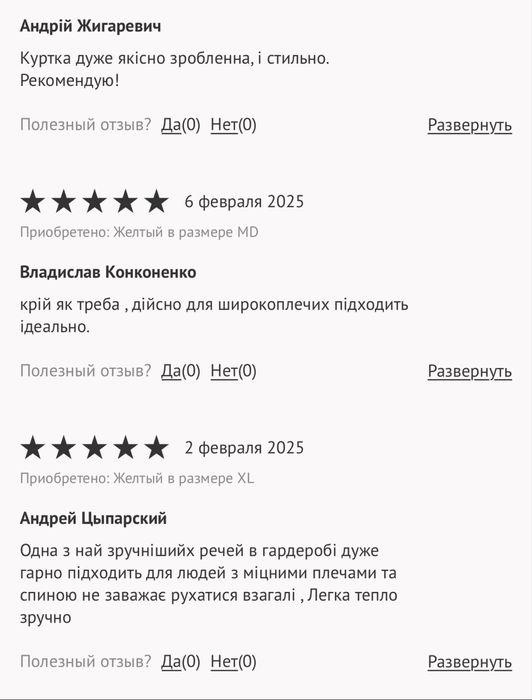 Чоловіча демісезона куртка, Under Armour Rock Project оригінал.