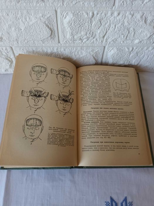 Оперативная хирургия детского возраста Маргорин