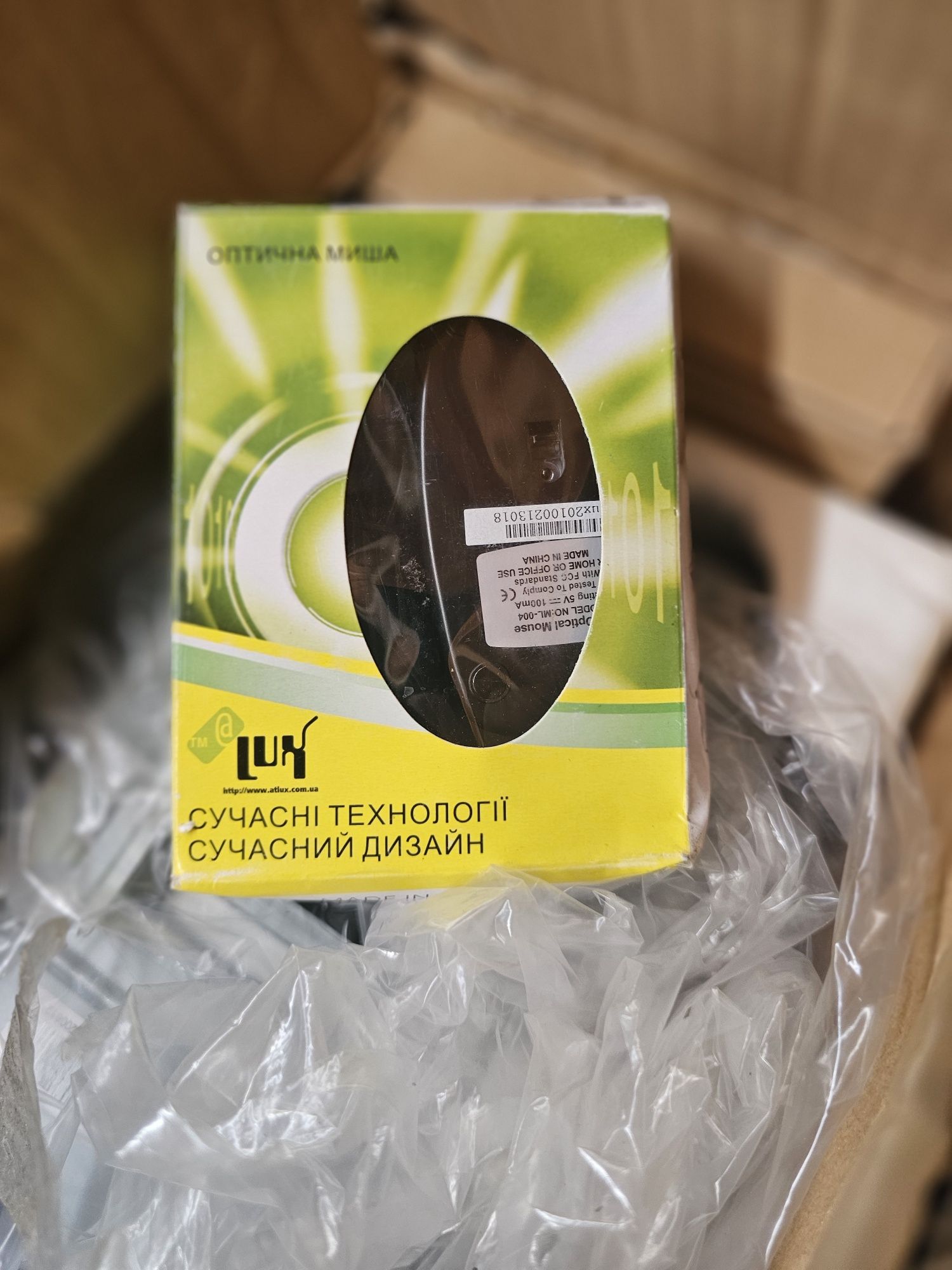 Корпус з блоком живлення , клавіатура, мишка. Нове.