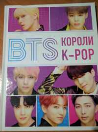 Книга BTS короли kpop