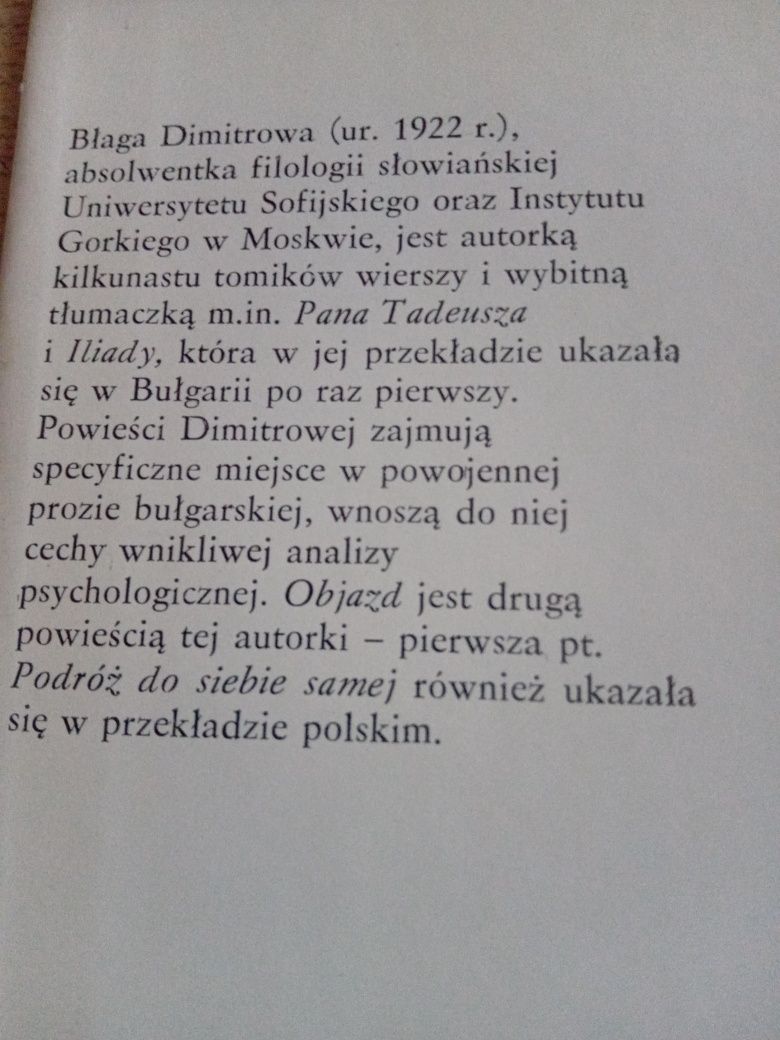 "Objazd" Błaga Dimitrowa