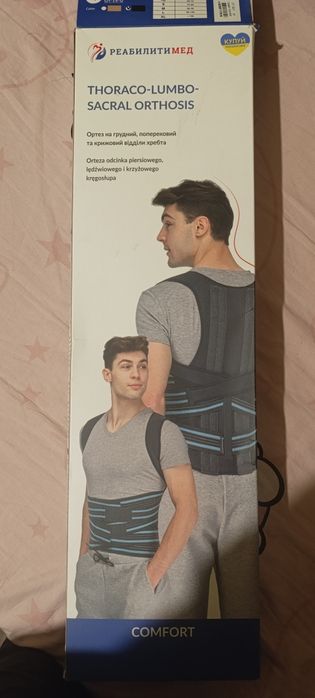 Продам карсет для спины