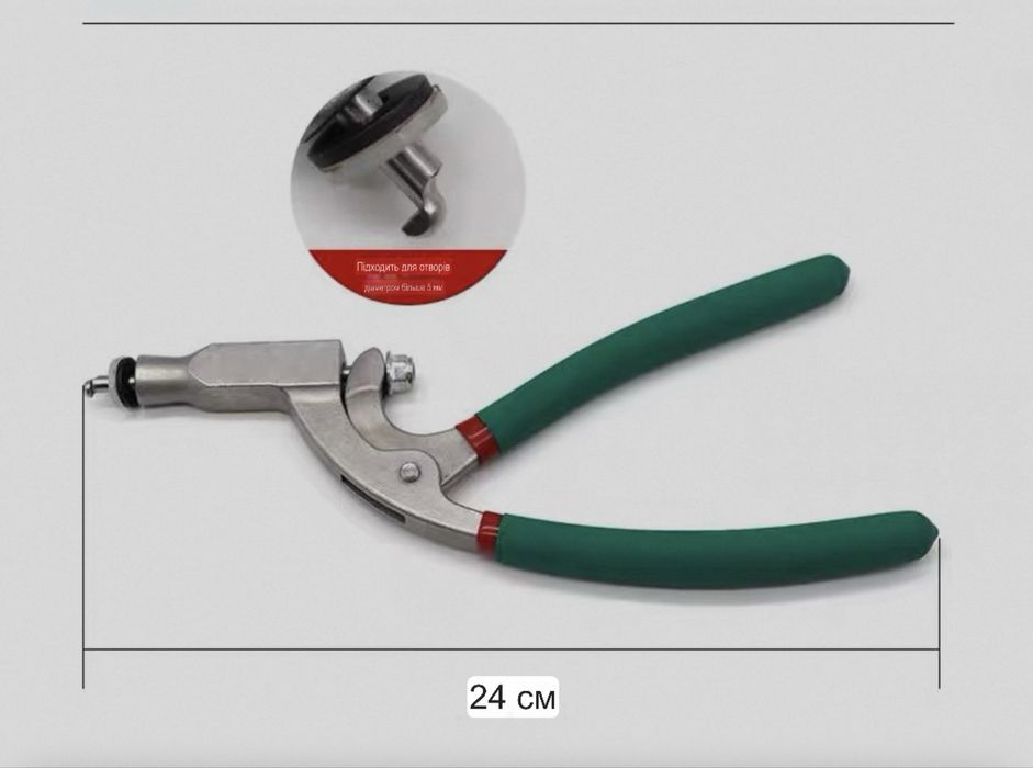 Плоскогубці для рехтовки отворів,pdr інструмент,рехтовка