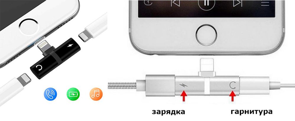 Адаптер iphone lightning для подключения наушников и зарядки