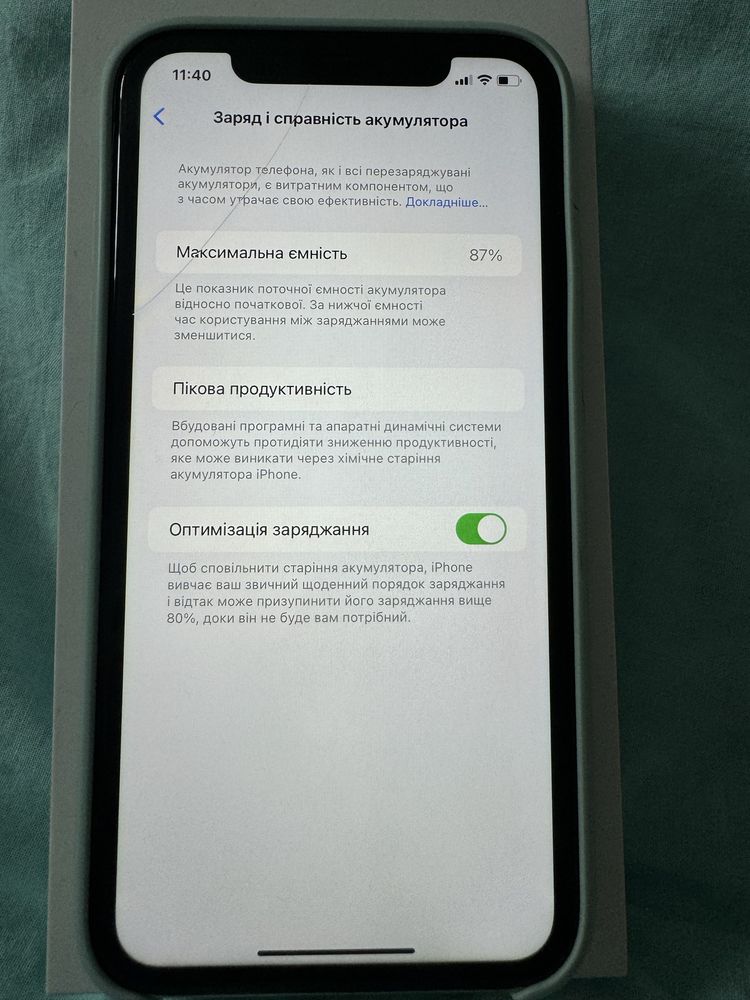 iPhone 11 на 128 ГБ