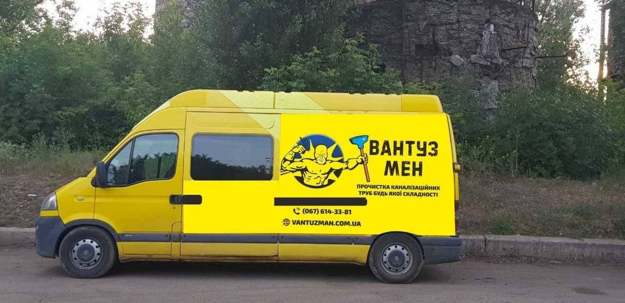 Каналізація без проблем у Харкові