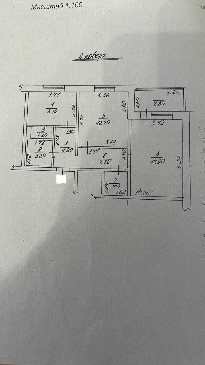 Продам 2к квартиру 60м2 Мобиль /Песочин