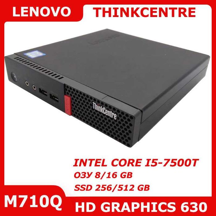 Lenovo ThinkCentre M710Q i5-7500T 8/256 GB DP DP-HDMI WiFi+BT (4720)