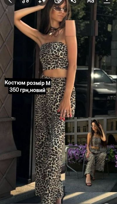 Костюм літній лео