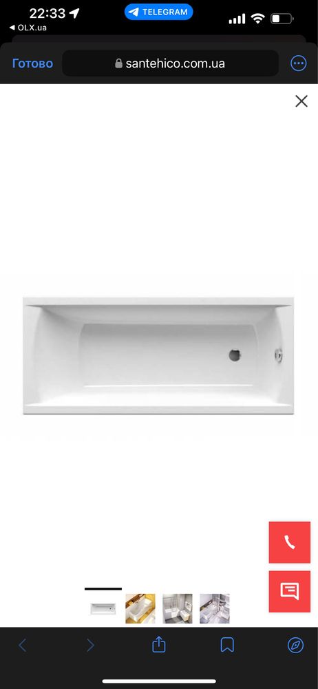 Ванна акрилова Ravak Classic 140x70 CA81000000
