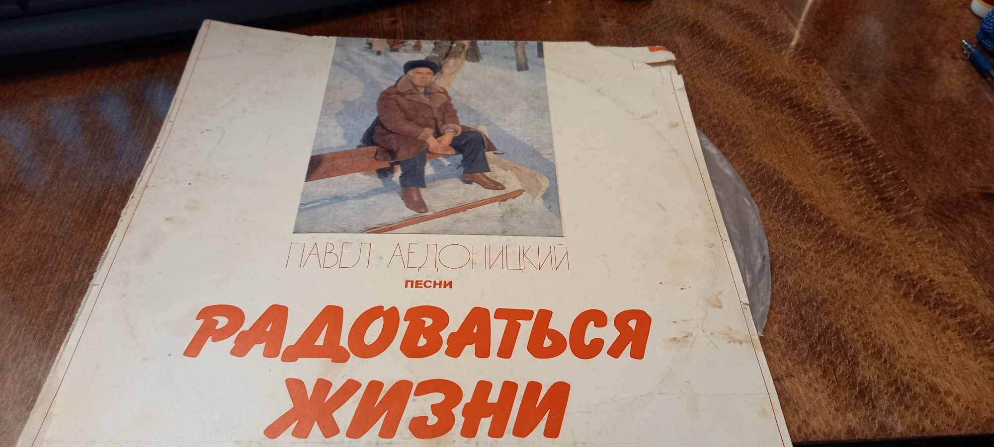 Продам виниловые пластинки