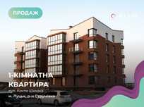 Продаж 1-кімнатної квартири у ЖК Гордість, Струмівка