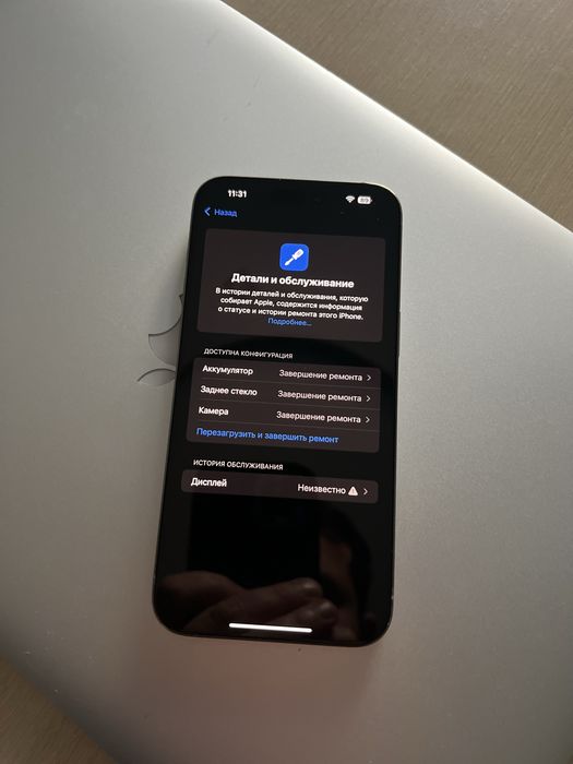 Iphone 15 pro max 256 опис!!!