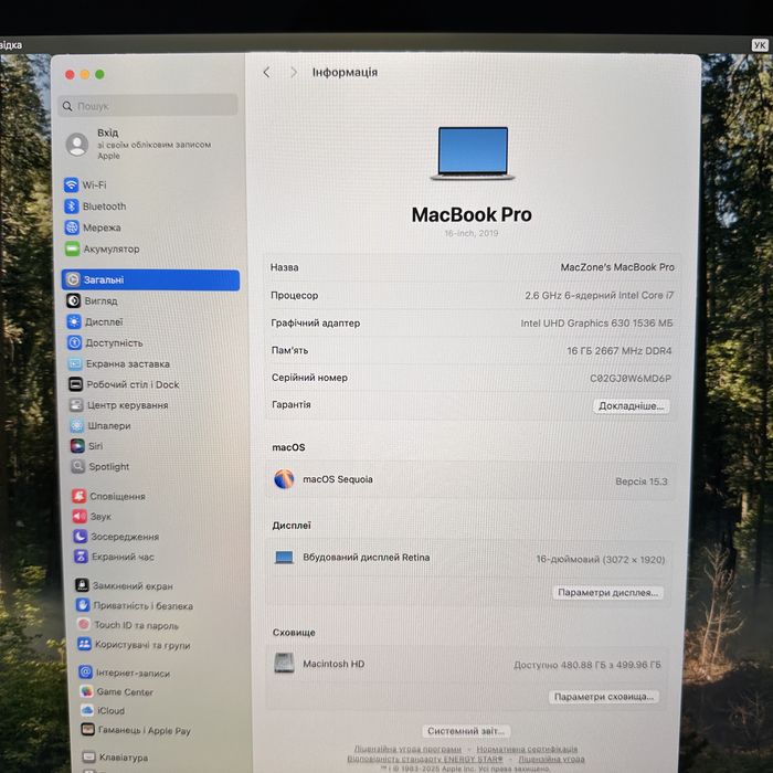 Як новий | Macbook Pro 16 2019(2021) I7 16Gb • 512Gb | ГАРАНТІЯ Макбук