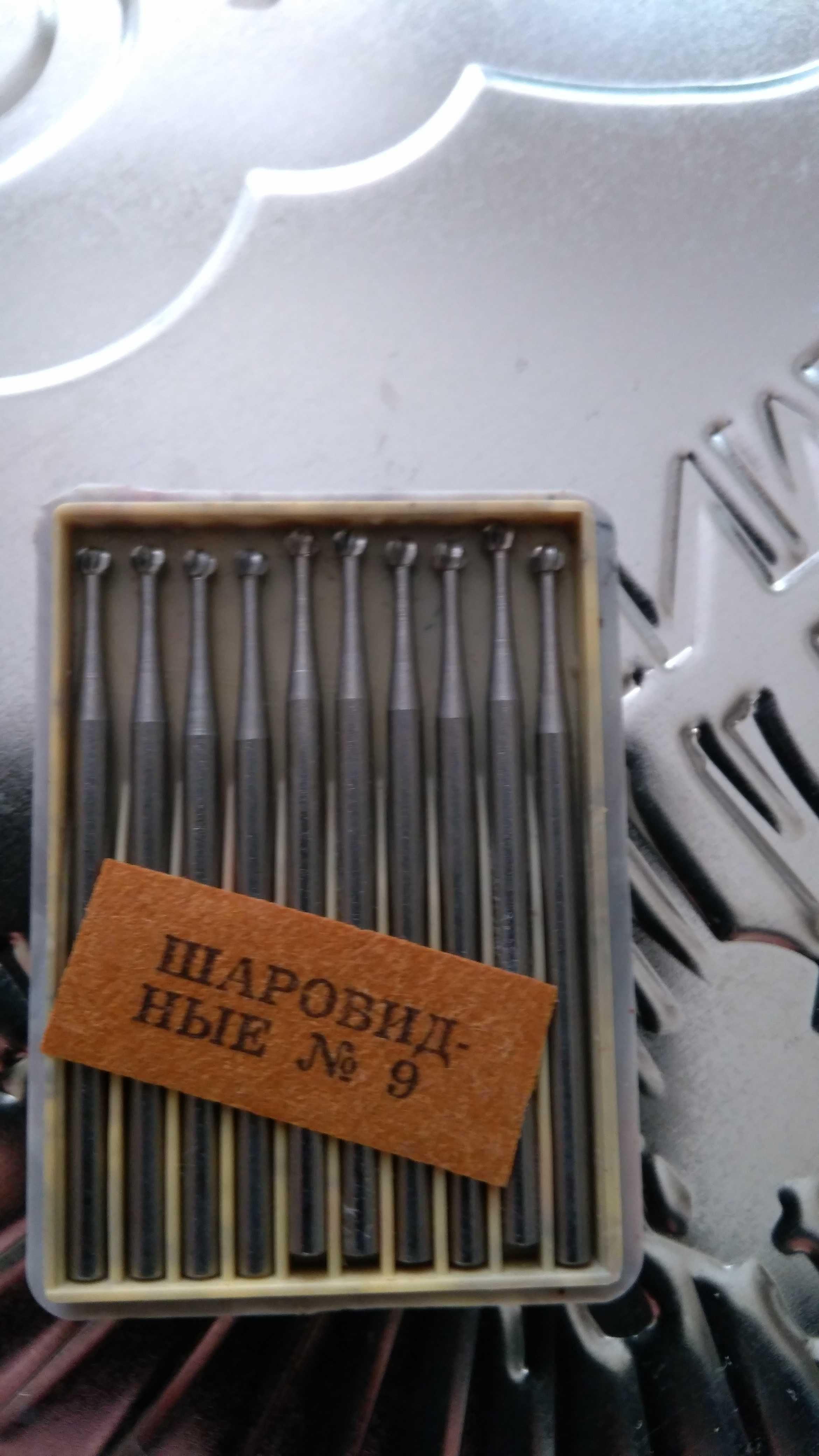 Боры буры микро сверла 1 мм инструмент для гравера производства СССР