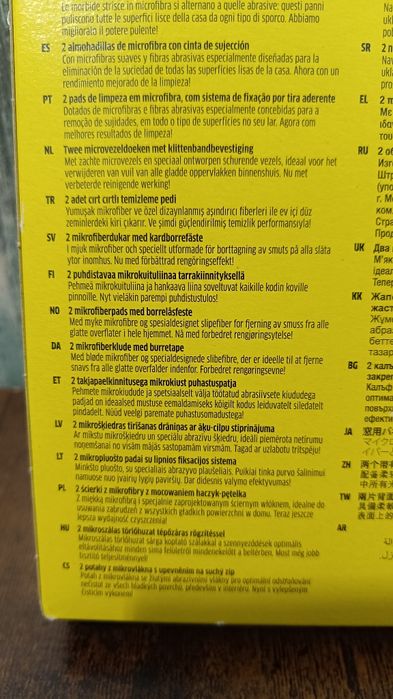 Wkłady z mikrofibry do myjki Karcher