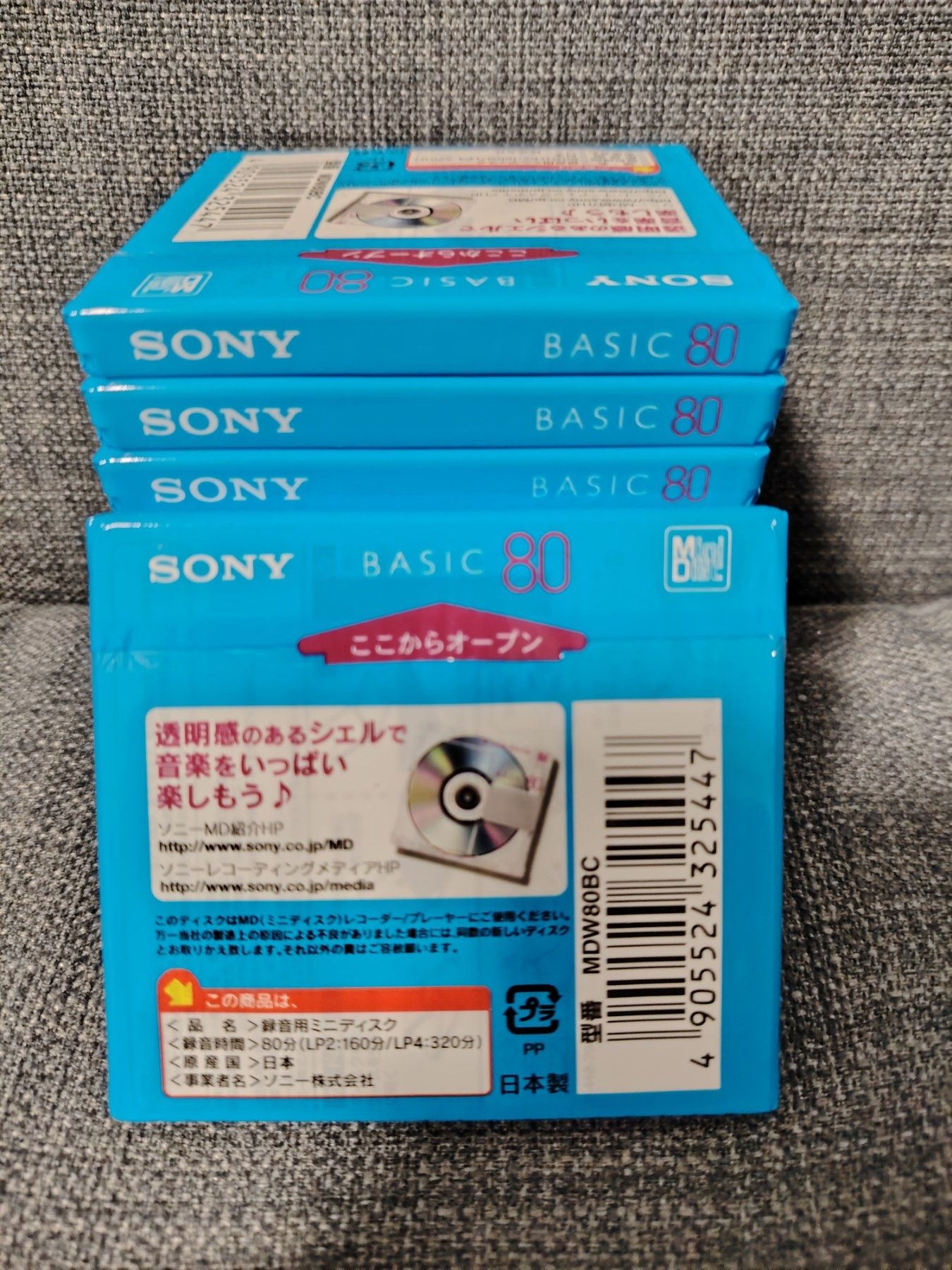 Минидиски, minidisc Sony 80 min. Made in Japan