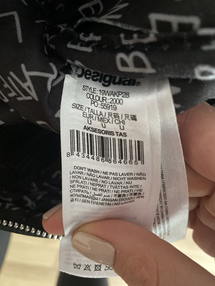 Рюкзак Desigual