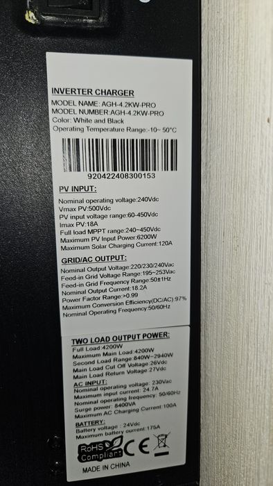 Гибридный инвертор 4.2 квт