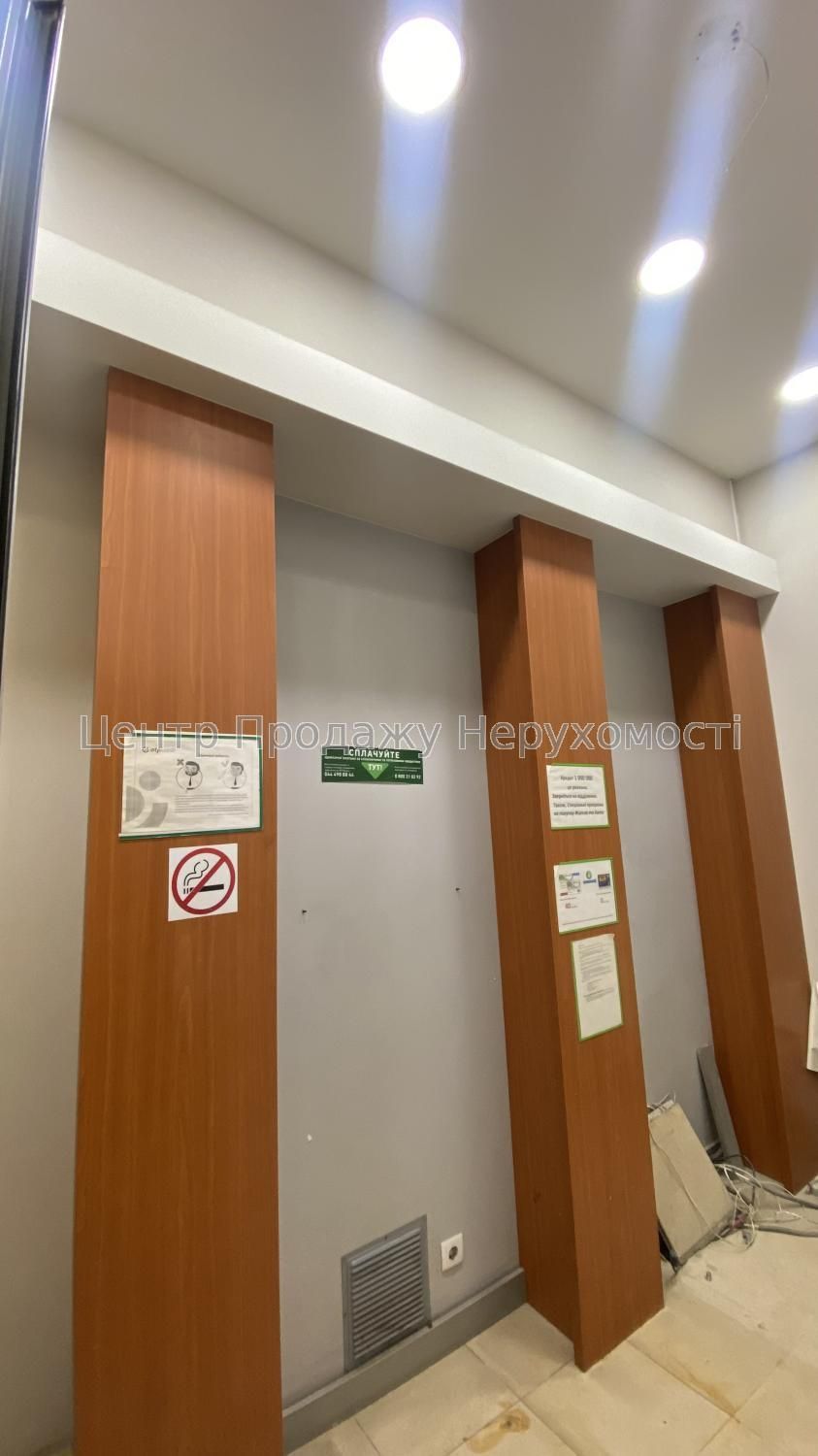 Здам безпечне приміщення в центрі, Чернишевська