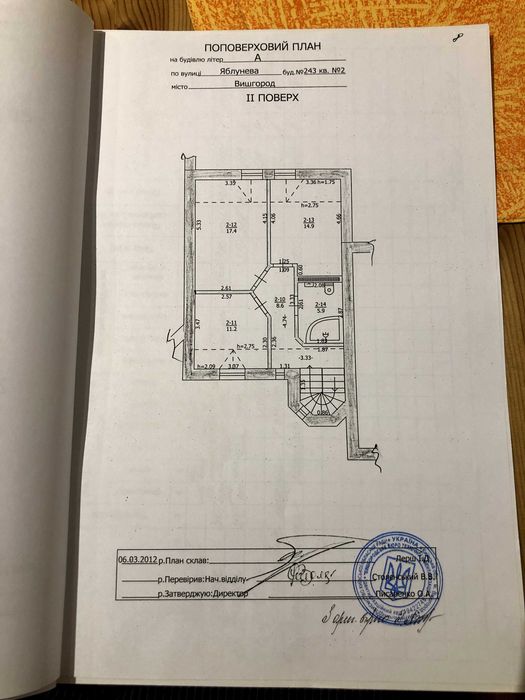 Будинок 203,2 м, великий підвал, ділянка 0,0162 га Дідовиця Вишгород