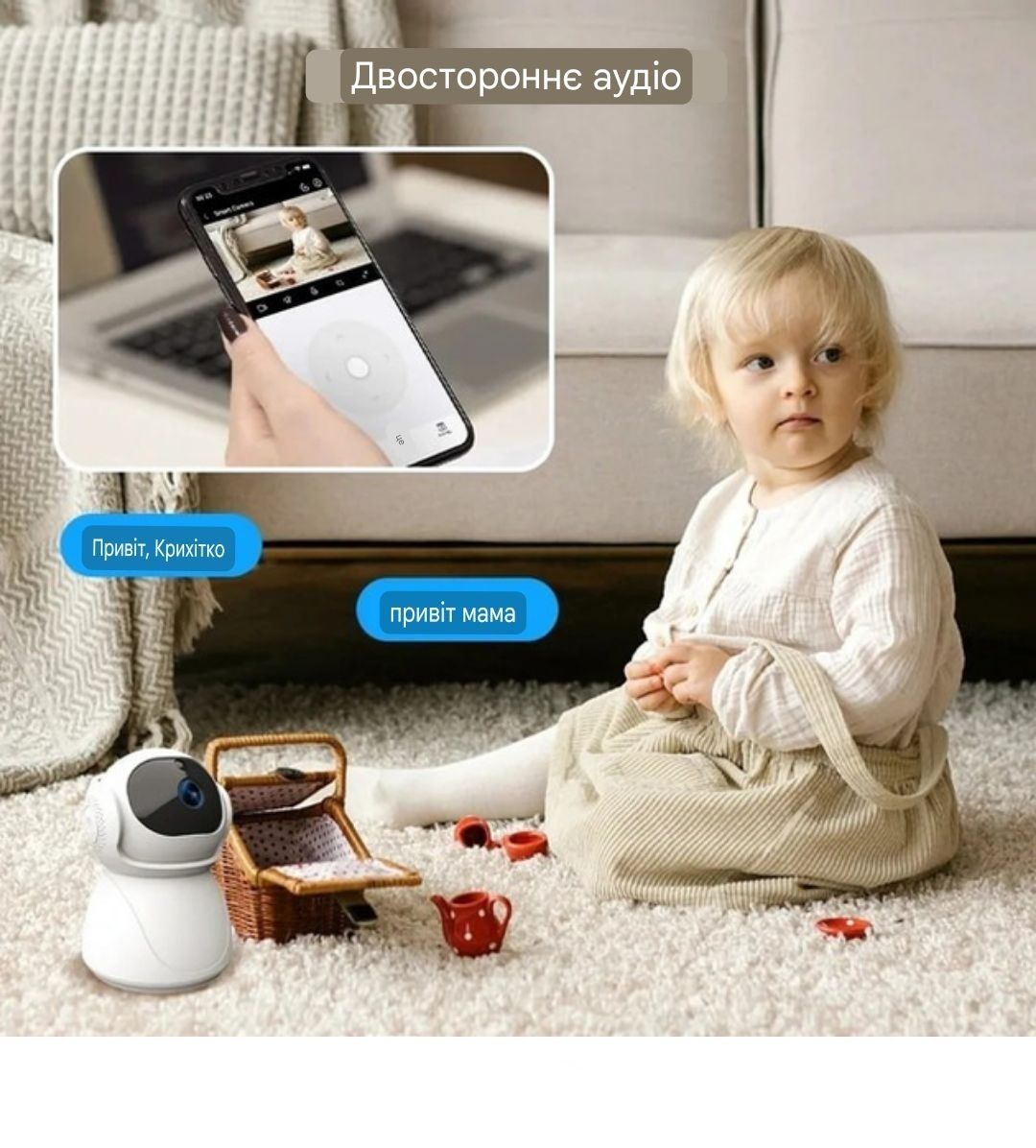 Поворотна IP камера Yi Lot (відеоняня)