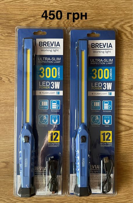 Розпродаж/Ліхтар/Фонарик/Лампа/Ліхтарик акумуляторний/Налобний ліхтар