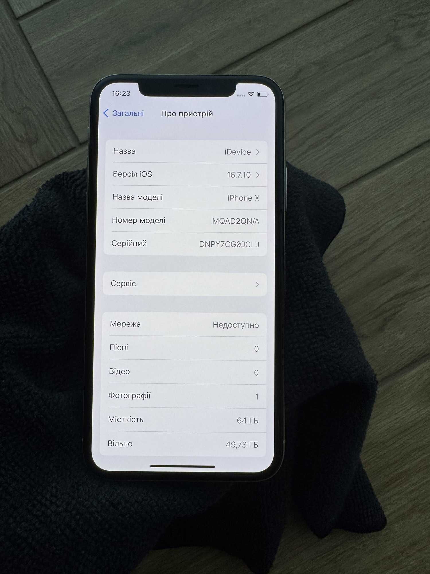 Apple iPhone X 64GB Silver (MDM, нова батарейка)