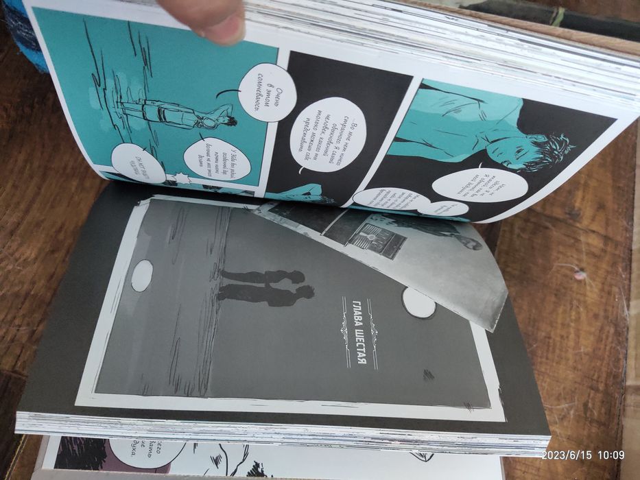 Ренсом Риггз "Дом странных детей" графический роман.